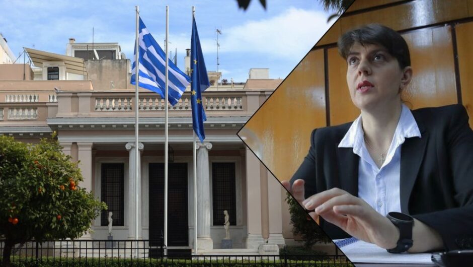 Μπλόκο στον Ευρωπαίο Εισαγγελέα από την κυβέρνηση Μητσοτάκη με «φυτευτή» διάταξη – Κλείδωσαν το άρθρο στη δημόσια διαβούλευση