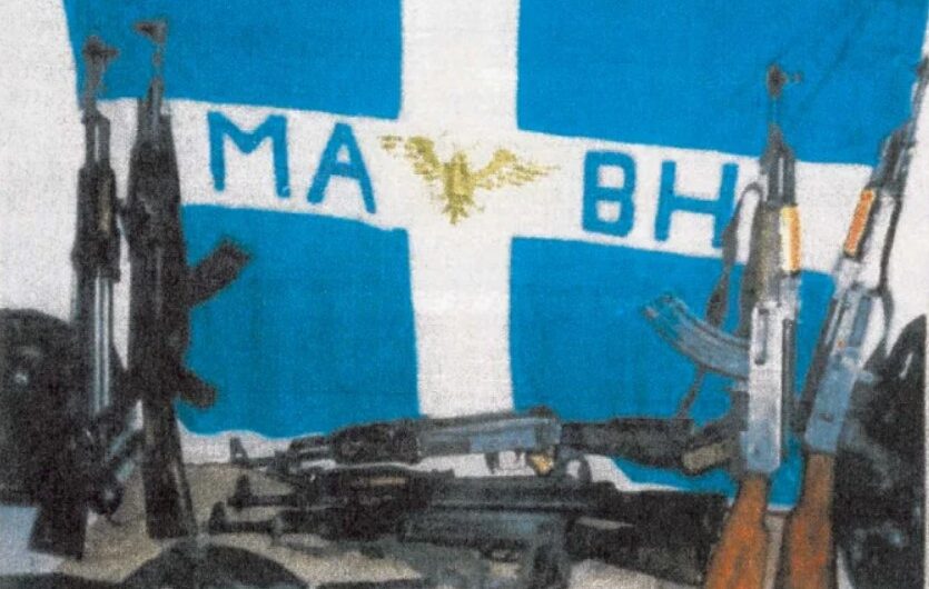 Ο Μπελέρης, το ΜΑΒΗ και τα Καλάσνικοφ