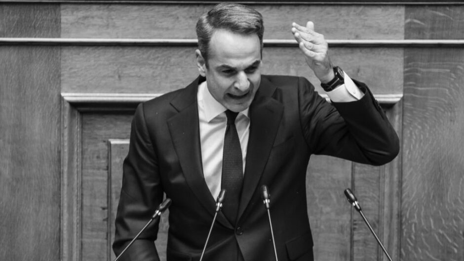 Χτυπούν το βράδυ στην ταράτσα τον Κυριάκο