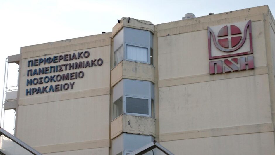Απογευματινά χειρουργεία / Αποκαλύφθηκε η κοροϊδία – Στο ΠΑΓΝΗ χειρούργησαν επ’ αμοιβή ασθενή με κάταγμα