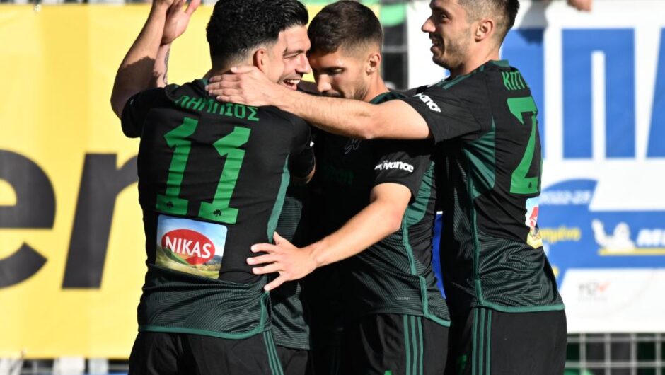 Λαμία – Παναθηναϊκός 0-5 / Ιωαννίδης και Μπακασέτας «υπέγραψαν» τον περίπατο των Πράσινων
