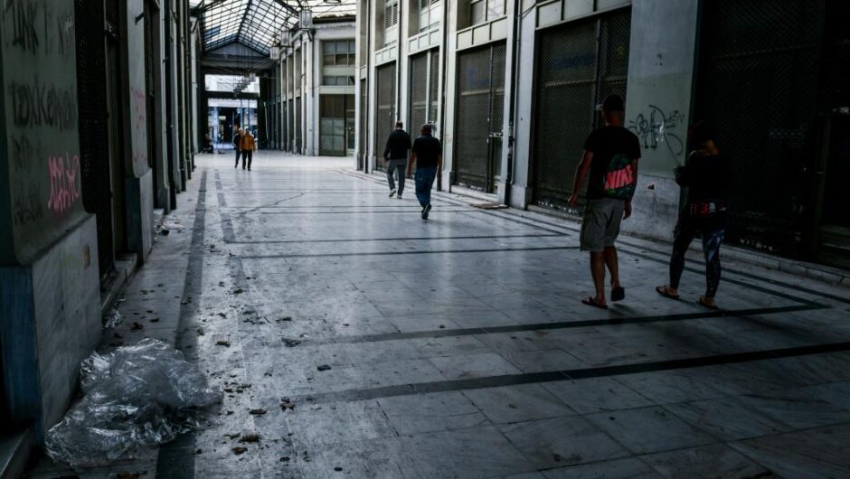 Τράπεζα της Ελλάδος / Ιδού ο πληθωρισμός της απληστίας – Έσπασε κάθε ρεκόρ το «πάρτι» σε βάρος των καταναλωτών