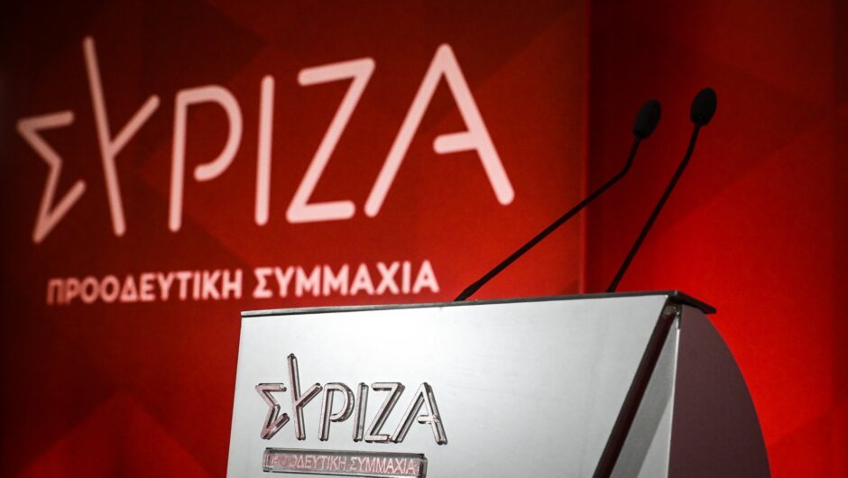 Πυρά ΣΥΡΙΖΑ στον «σωτήρα» Κυριάκο Μητσοτάκη