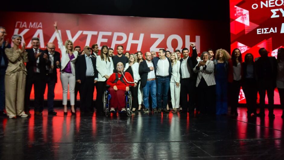 Αισιοδοξία ξανά