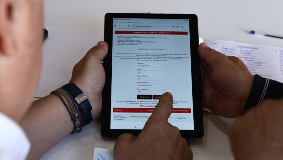 Προκριματικές εκλογές ΣΥΡΙΖΑ / Η «ακτινογραφία» των 63.000 ψηφοφόρων – Πόσα μέλη και πόσοι φίλοι προσήλθαν στις κάλπες