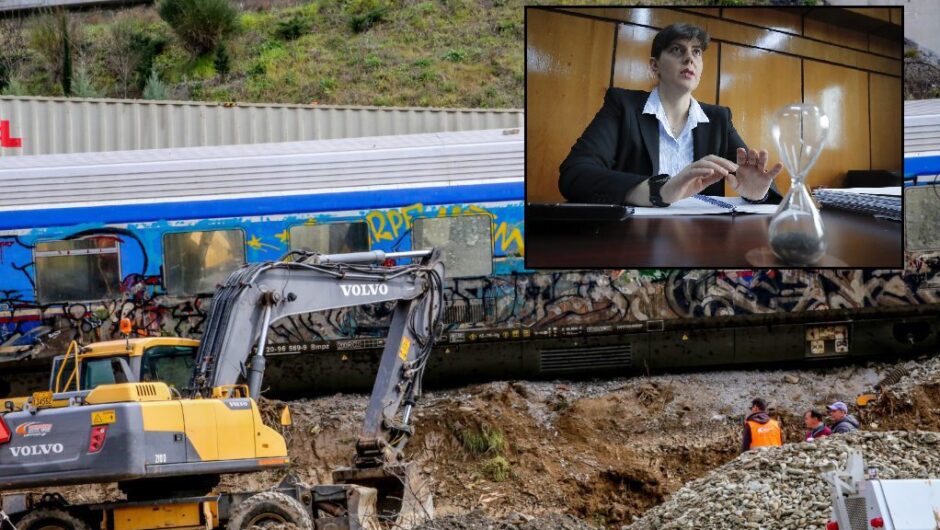 Έγκλημα Τέμπη: Κατηγορούμενη για την 717 εγκαλεί την… Ευρωπαία Εισαγγελέα – Ζητεί έκπτωση από το αξίωμά της