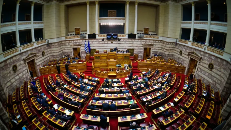 Με τις ψήφους της ΝΔ η περαιτέρω διάλυση του ΕΣΥ