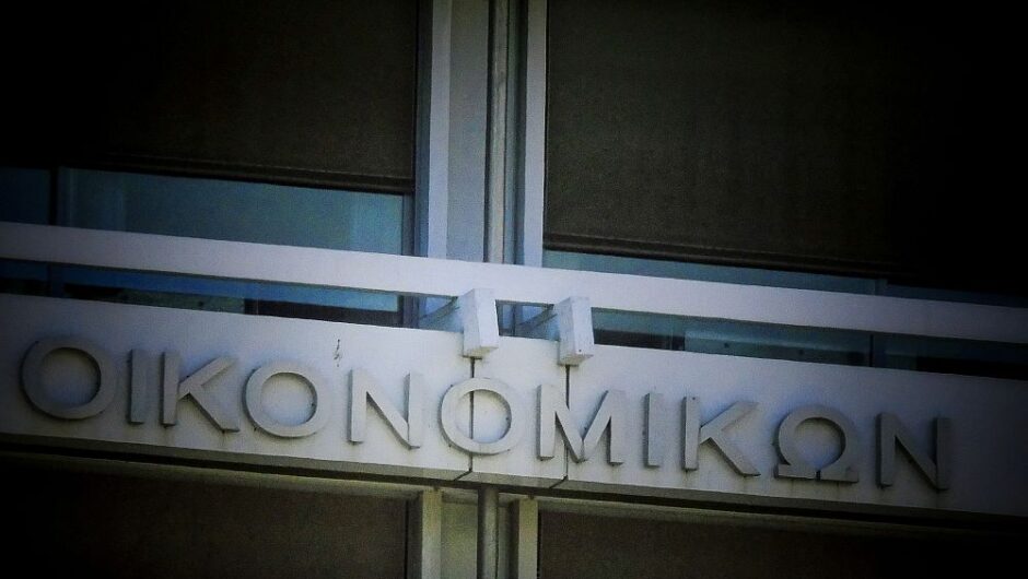 Στο σκαμνί εφοριακοί που έσβηναν πρόστιμα σε μεγαλόσχημους