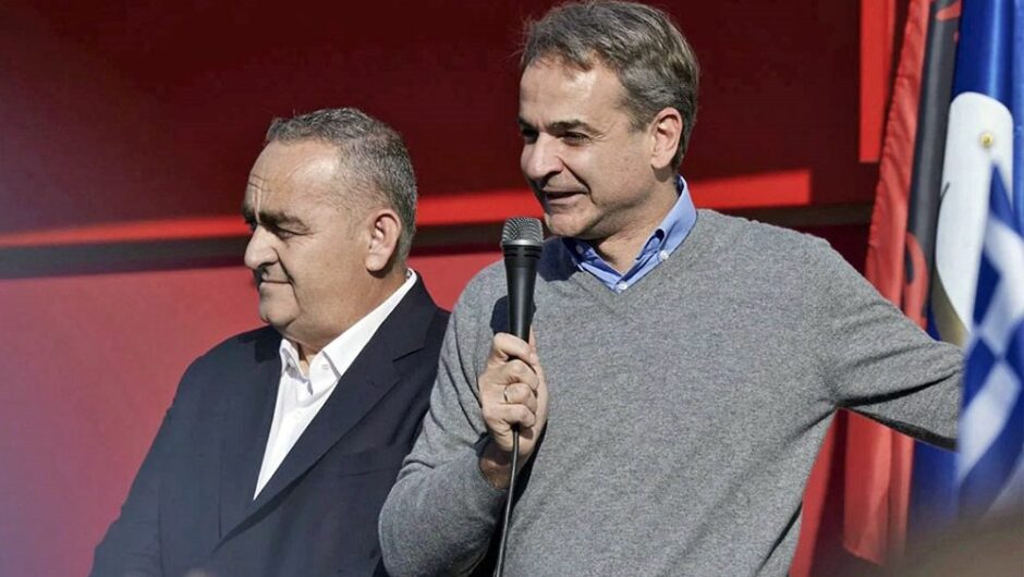 «Φρέντι, Φρέντι»