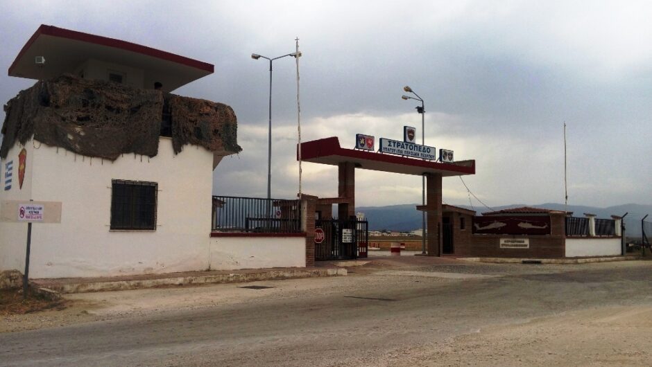 Εκτός πλάνων της Αεροπορίας Στρατού η Μαγνησία (;) εναλλακτική λύση η Λάρισα