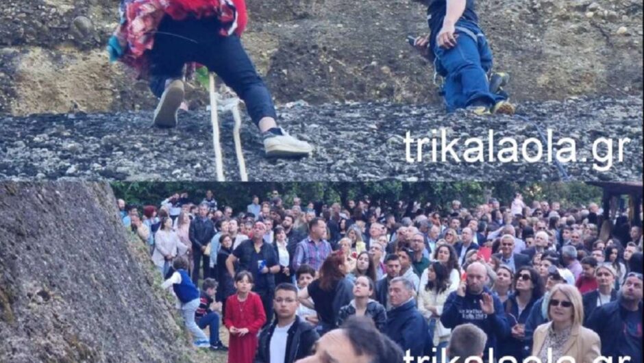 Συγκίνηση στα Μετέωρα: Αναρριχητές αναφωνούν τα ονόματα των τριών αδικοχαμένων κοριτσιών των Τεμπών (βίντεο)