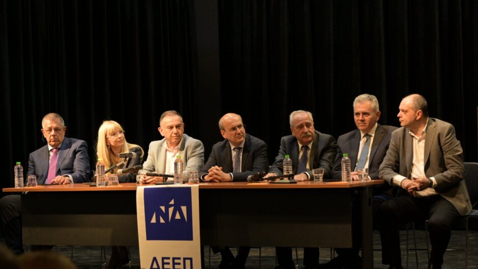 Πλήθος κόσμου στην εκδήλωση της νομαρχιακής επιτροπής ΝΔ στη Λάρισα – Χατζηδάκης: «Είδα από κοντά τι έχει συμβεί στη Θεσσαλία και ξέρω τι πρέπει να κάνουμε» (φωτό – βίντεο)