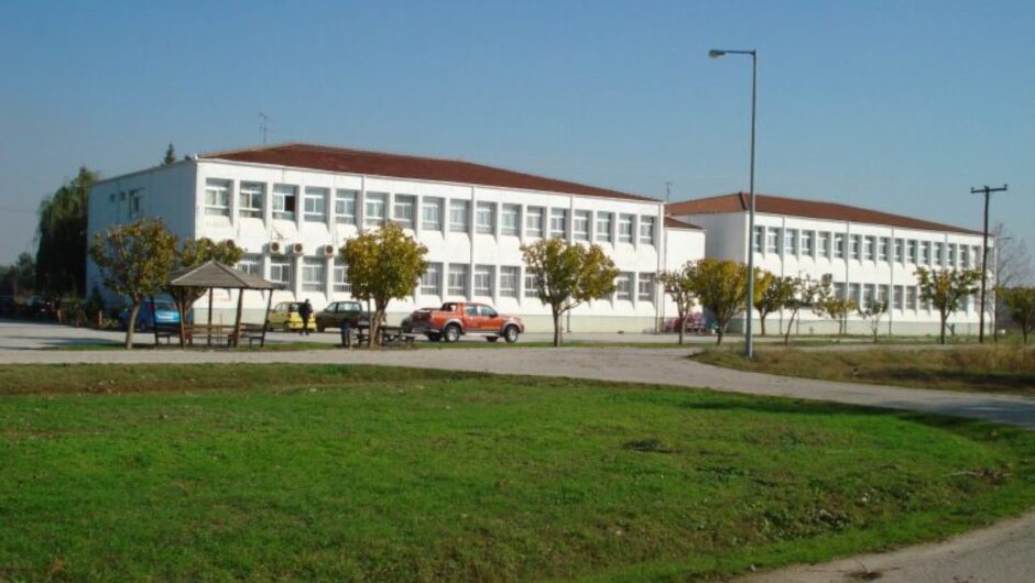 Πανεπιστήμιο Θεσσαλίας: Σήμερα τα εγκαίνια του κτιρίου όπου θα στεγαστεί το Εργαστήριο Εφαρμοσμένης Μελισσοκομίας