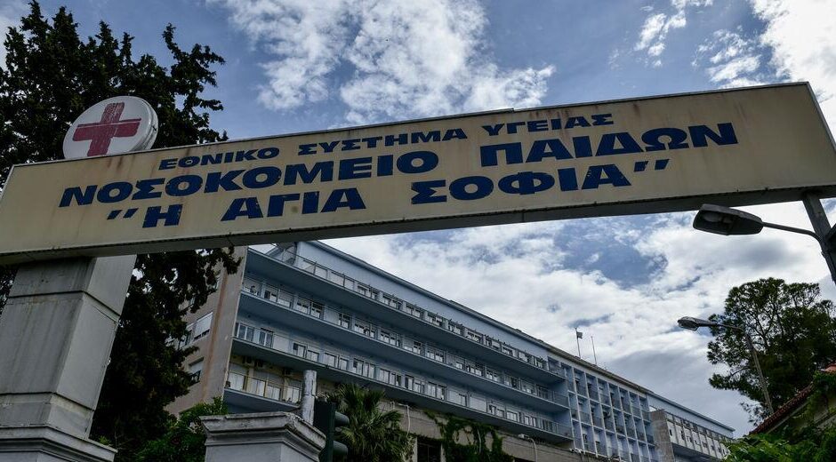 Παίδων «Αγία Σοφία»: 3.000 παιδιά στη λίστα αναμονής