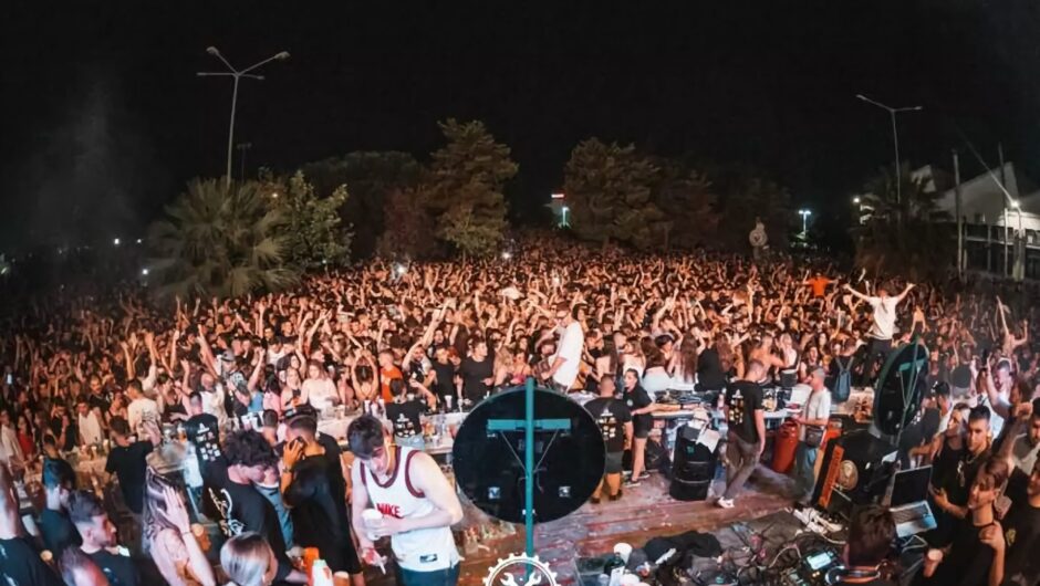Βόλος: Σοκ για χιλιάδες φοιτητές – Δεν θα πραγματοποιηθεί φέτος το πάρτυ των «Μηχ-Μηχ» – Τι αναφέρουν οι διοργανωτές