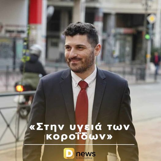 Οι εκατομμυριούχοι μάλλον …αγνοούνται στη χώρα μας…