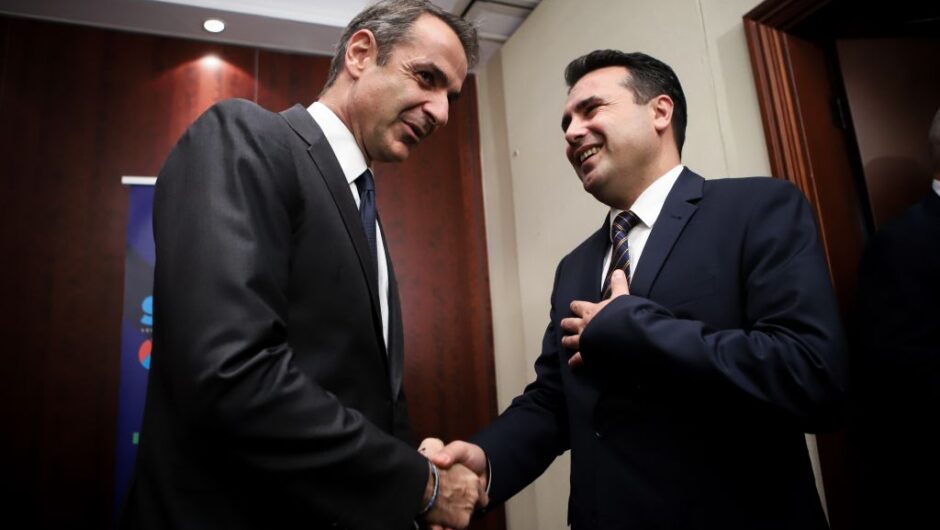 Συµφωνία των Πρεσπών: Η κυβέρνηση της Ν∆ επιθυµεί να γίνει κουρελόχαρτο