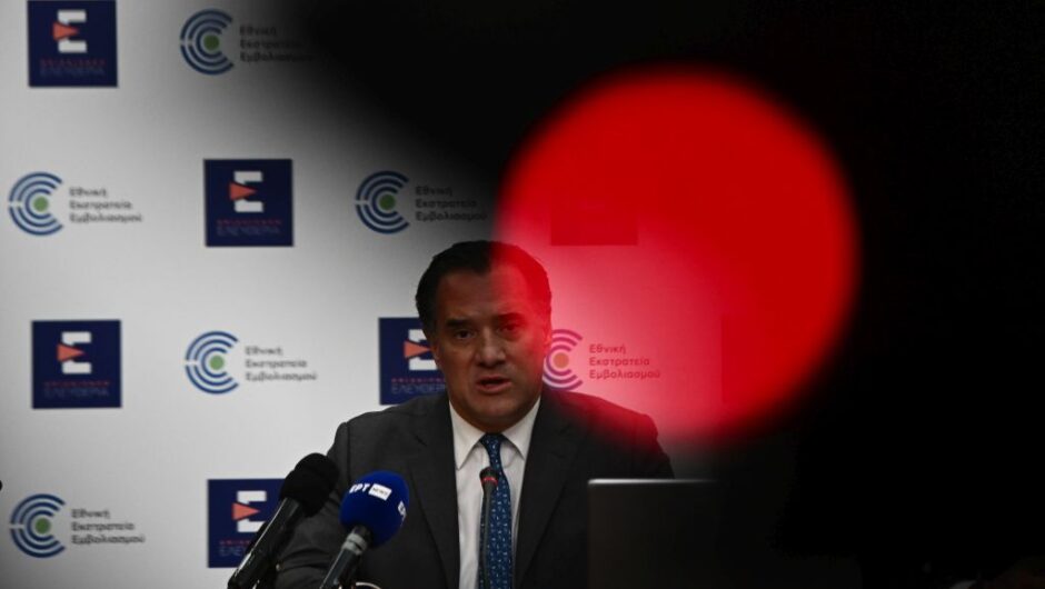 Νέο πλήγμα από τον Αδωνη: Παραδίδει τα χειρουργεία του ΕΣΥ στους ιδιώτες