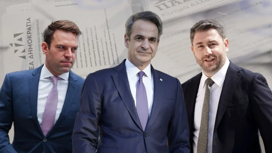 PRORATA θα λέμε και θα κλαίμε..