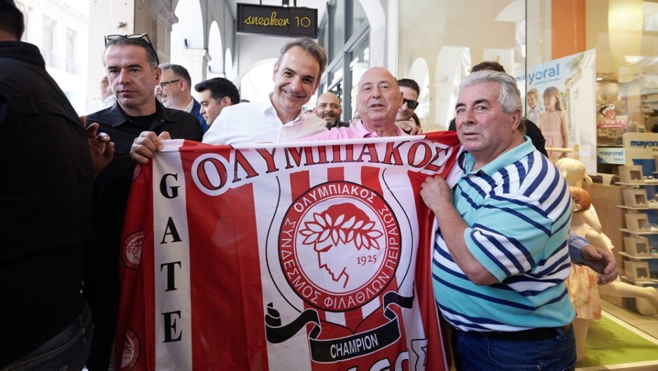 Φοβούνται ωρέ τα παλικάρια;