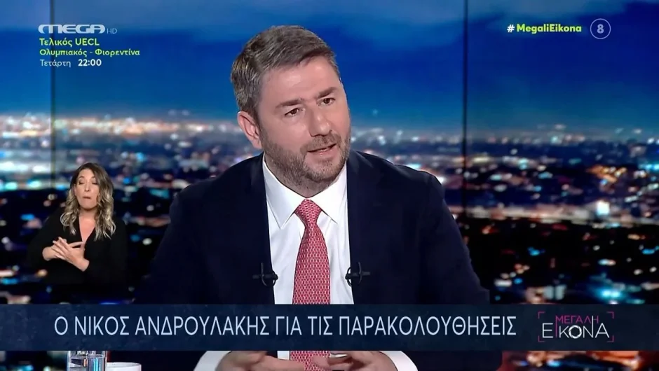 Νίκος Ανδρουλάκης: Εγκληματική αδράνεια της κυβέρνησης μπροστά στο πάρτι συμφερόντων και κερδοσκοπίας