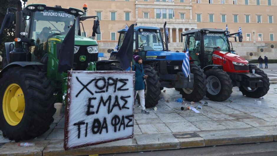 ΣΥΡΙΖΑ-ΠΣ / Το πλήρες ναυάγιο στην αγροτική πολιτική της ΝΔ τώρα και με ευρωπαϊκή «βούλα»