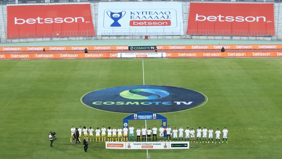 Το άδειο «Πανθεσσαλικό», μια προσωπική αποτυχία του Κ. Μητσοτάκη