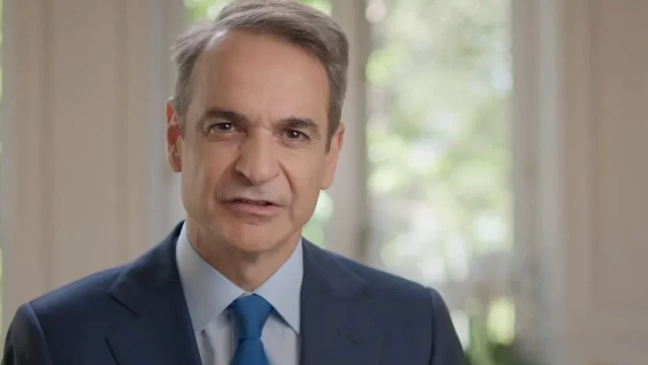 Κυριάκος Μητσοτάκης: Αποχαιρετισμός