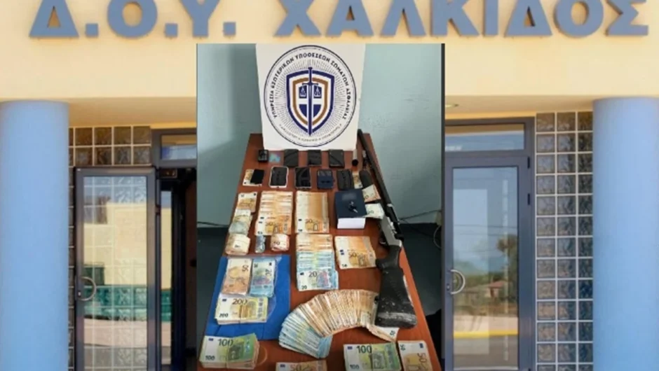 Η χλιδάτη ζωή της μαφίας των εφοριακών – Νέες αποκαλύψεις για τη ΔΟΥ Χαλκίδας