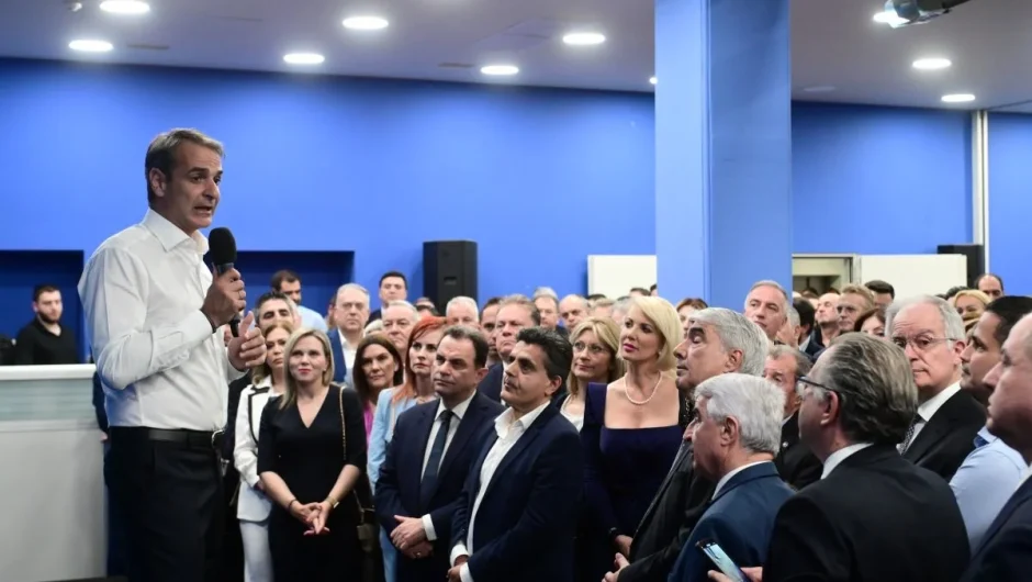 Ο φόβος των «γαλάζιων»