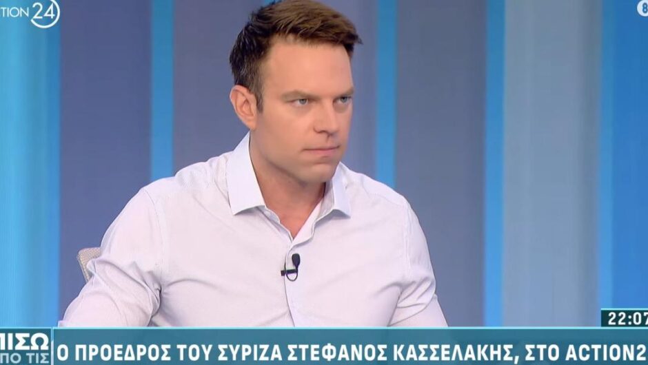 Στέφανος Κασσελάκης / Θα μείνετε έκθαμβοι το βράδυ των ευρωεκλογών – Ο κόσμος θα πάρει τη ζωή στα χέρια του