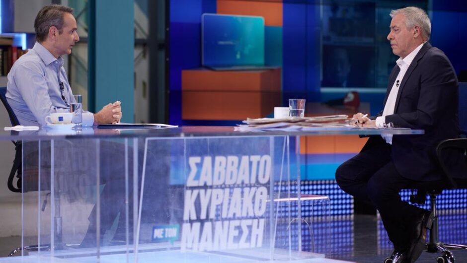 ΣΥΡΙΖΑ για Μητσοτάκη / Συνεχίζει να εξαπατά τους πολίτες για την ακρίβεια – Ιδού τα ψέματά του