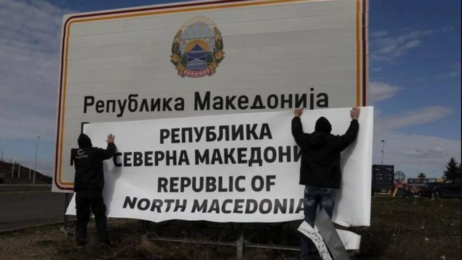 Οι χαμένες προσδοκίες και το μετέωρο (ακόμη) βήμα στο Μακεδονικό