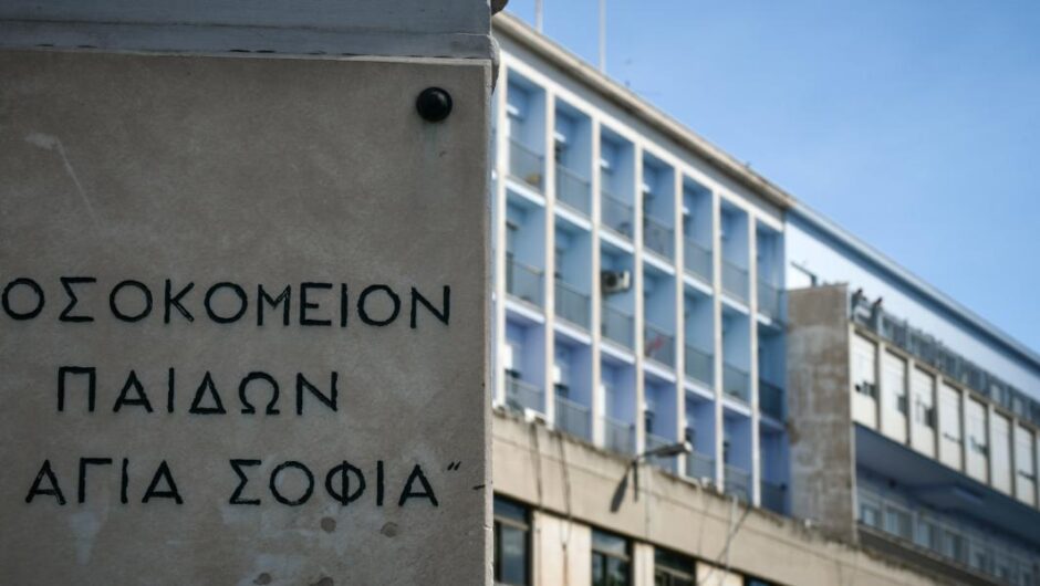 Παίδων «Αγ. Σοφία» / Τέλος από 1η Ιουνίου τα τακτικά χειρουργεία