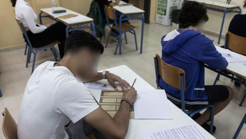 Πανελλαδικές 2024 / Πρώτοι στη μάχη ρίχνονται οι υποψήφιοι των ΕΠΑΛ