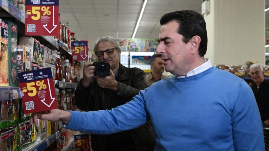  «Δευτεραθλήτρια» η Ελλάδα στον πληθωρισμό τροφίμων στην ΕΕ και ο Σκρέκας δεν ενδιαφέρεται