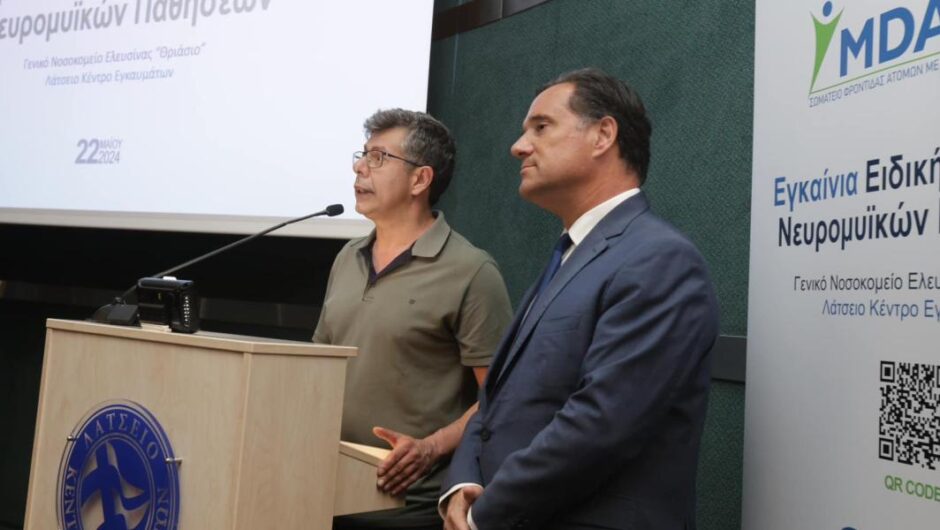 Θριάσιο / Χαμός στην επίσκεψη Γεωργιάδη -Σφυροκόπημα από τους γιατρούς για τις ελλείψεις (βίντεο)