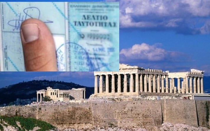 Τι κρύβει το επώνυμο σας;