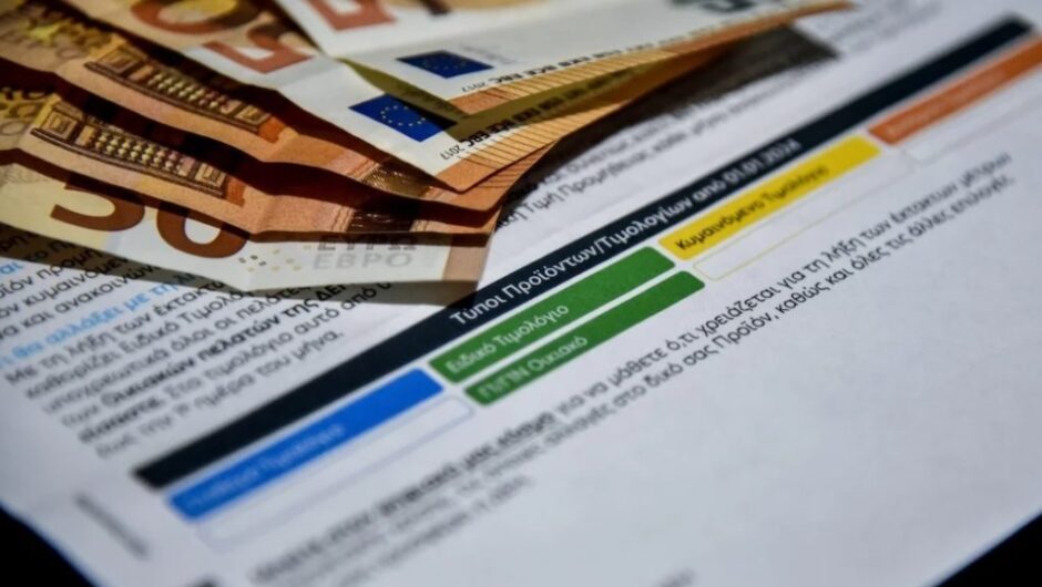 Ακρίβεια: Αντί για μειώσεις τιμών, νέο χαράτσι στο ρεύμα – Με πρόσχημα τη ρευματοκλοπή