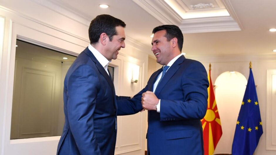 Τσίπρας – Ζάεφ / Πρωτοβουλίες για την εφαρμογή της Συμφωνίας των Πρεσπών – Η επικοινωνία που είχαν