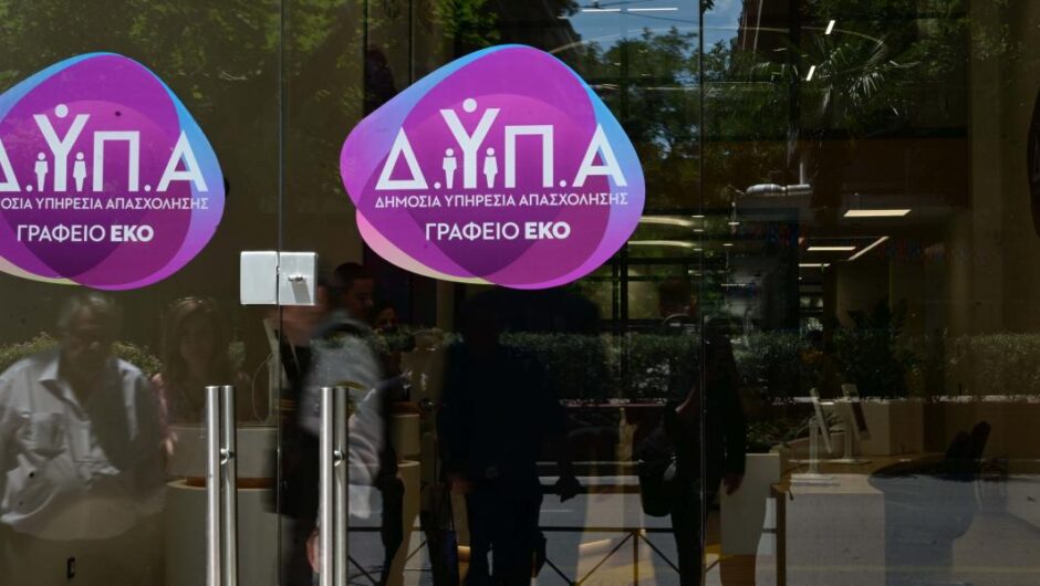 Κυβέρνηση Μητσοτάκη / Μαχαίρι και στο νέο επίδομα ανεργίας – Πότε έρχονται οι επώδυνες αλλαγές