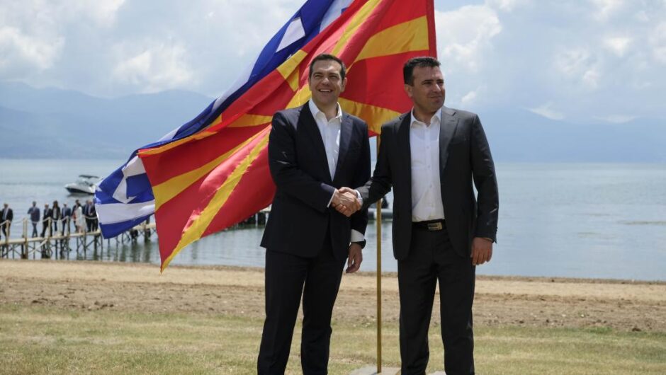 Ινστιτούτο Τσίπρα – Ίδρυμα Ζάεφ / Διεθνής διάσκεψη σταθμός για το μέλλον της Ευρώπης – Όλοι όσοι συμμετέχουν