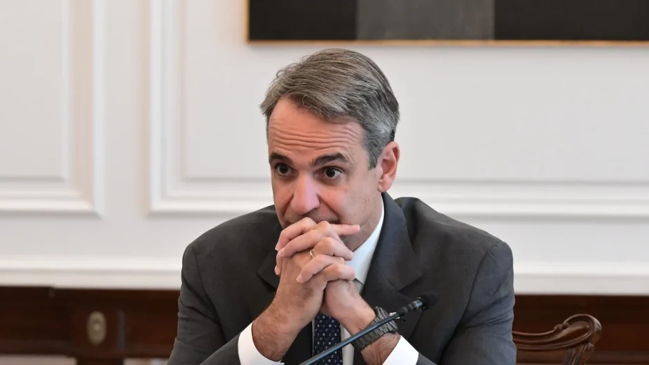 Κυριάκος Μητσοτάκης: Ξεφούσκωμα