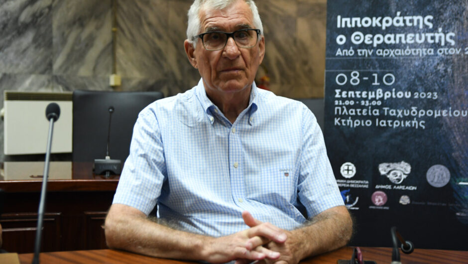 Κ. Γιαννακόπουλος: Εμπρός για ένα νέο ΕΣΥ αντάξιο των προσδοκιών πολιτών και γιατρών