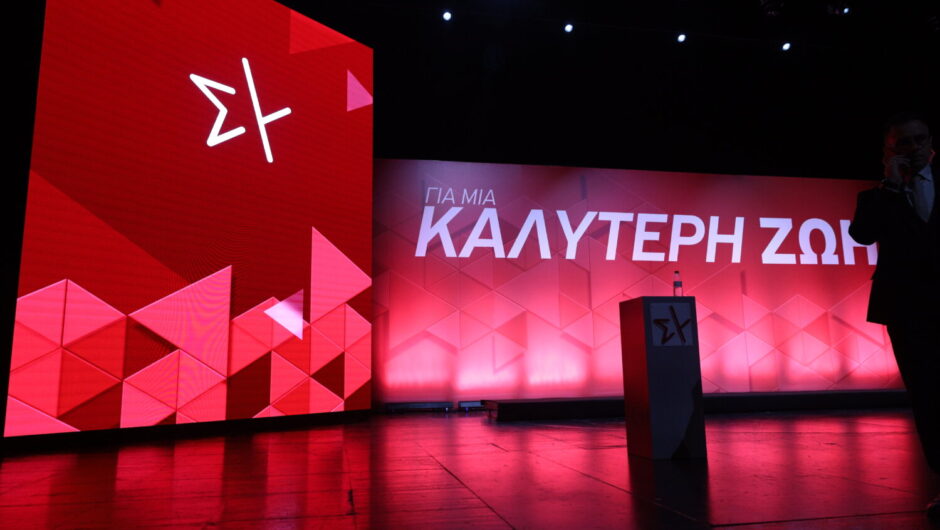 ΣΥΡΙΖΑ – ΠΣ: Στη Λάρισα σήμερα Κουντουρά και Φαραντούρης – Την Τετάρτη ο Φάμελλος