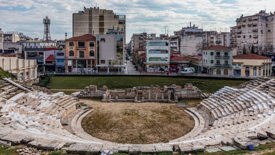 Λάρισα: Εξερευνούμε τα πολιτιστικά της τοπόσημα