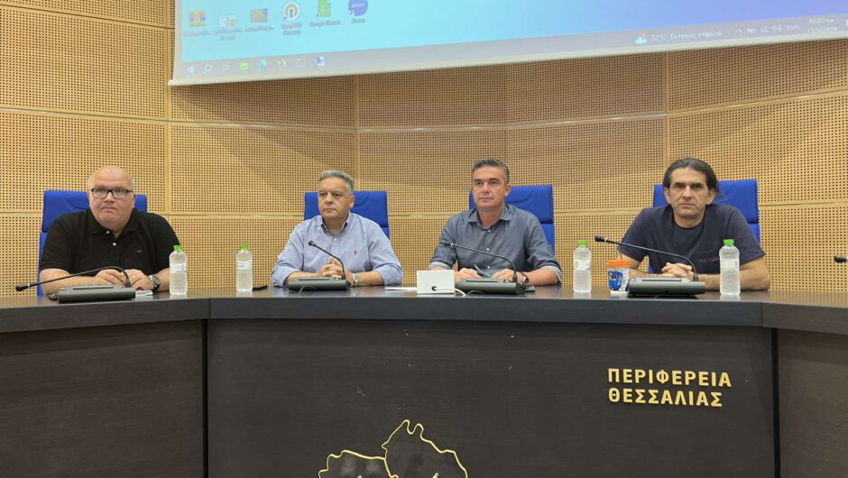 Σημαντική ημερίδα για την προστασία των καλλιεργειών από την εξάπλωση του επιβλαβούς οργανισμού spodoptera frugiperda στη Λάρισα (φωτό – βίντεο)