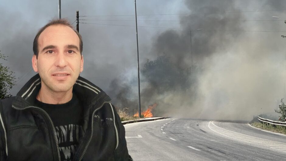 Αποκάλυψη: Όταν ξεκίνησε η φωτιά στον Άγιο Θωμά στην Πυροσβεστική της Λάρισας υπήρχε μόνον ένα όχημα!