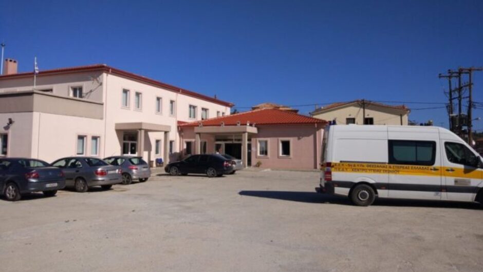 Προσωρινή λύση στο στεγαστικό πρόβλημα των γιατρών στα νησιά των Σποράδων: Δωρεάν σπίτια παραχωρεί η 5η ΥΠΕ