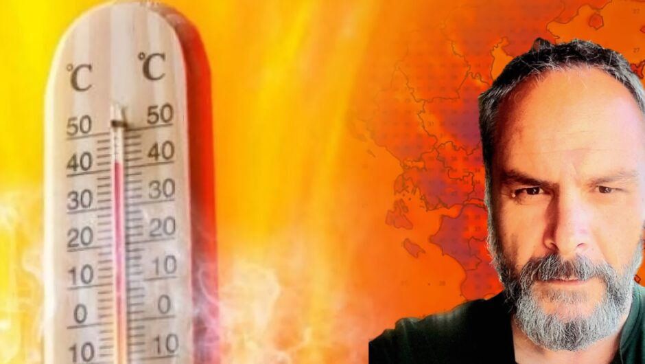 Τα 40ρια ήρθαν για να μείνουν: Οι τοπικές μπόρες και τα μη ενθαρρυντικά μακροπρόθεσμα στοιχεία – Τί λέει ο Λαρισαίος προγνώστης, Θ. Χατζηγρίβας